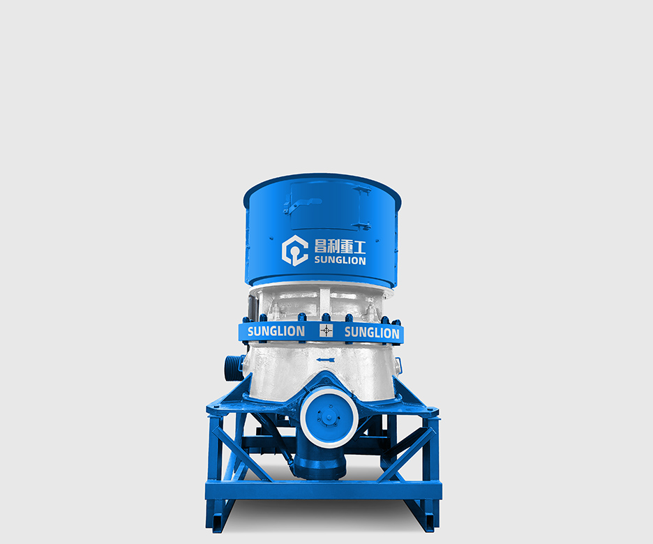 CH單缸液壓圓錐破碎機